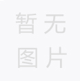 ?不同凡響的設(shè)計(jì)與布局?百葉隔斷_葉玻璃隔斷_雙玻百葉隔斷_黃山辦公室雙玻百葉隔斷